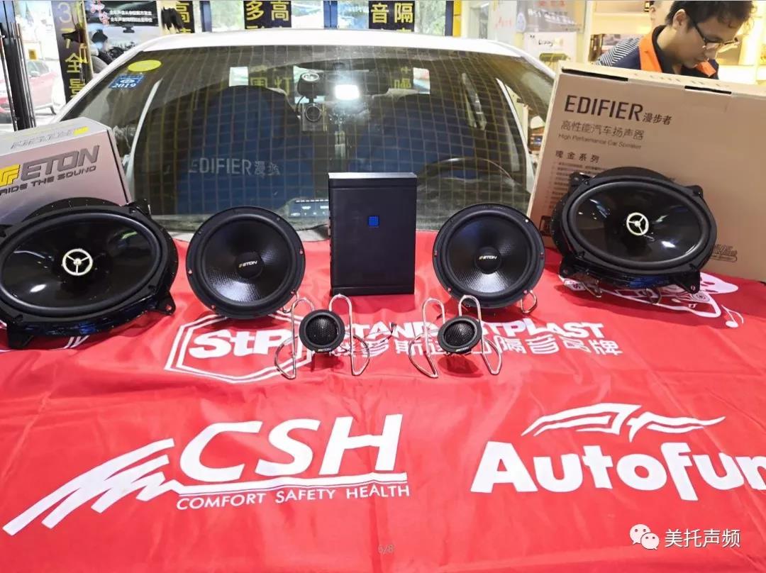 心动，有音乐一路随行-车改坊西宁店为卡罗拉汽车音响升级德国ETON