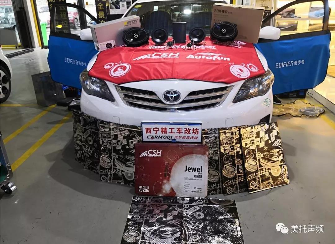 心动，有音乐一路随行-车改坊西宁店为卡罗拉汽车音响升级德国ETON