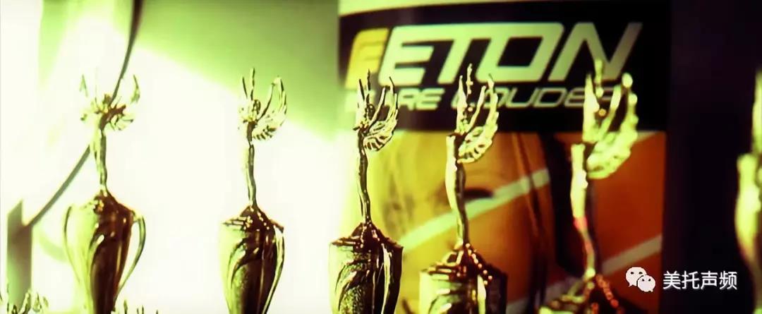 世界级品牌的底蕴，由此可见 ：德国ETON-大众汽车音响文化节震撼来袭