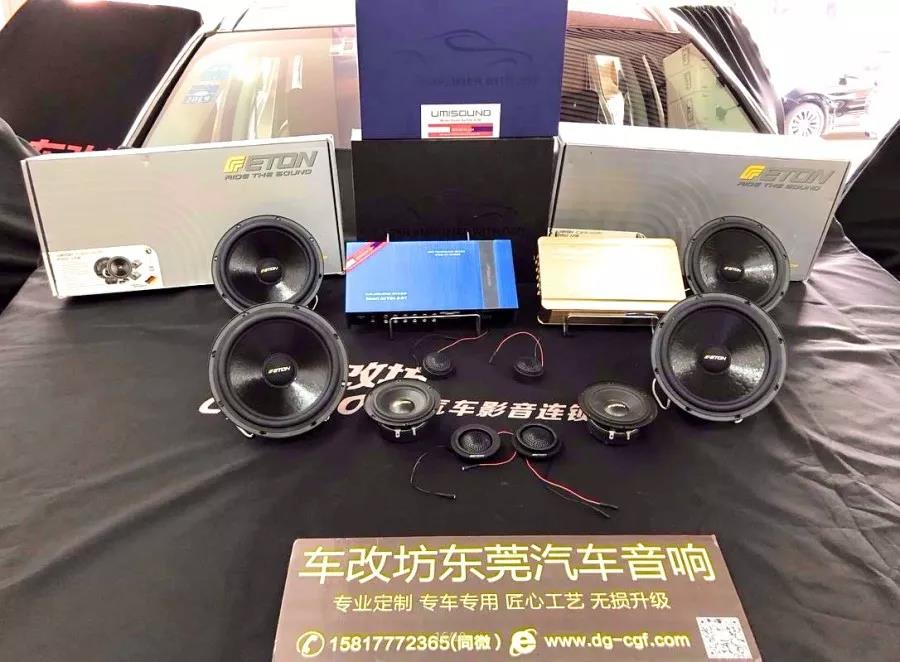 ETON，一展歌喉，撩的就是你！-车改坊东莞店为路虎发现神行汽车音响升级德国伊顿