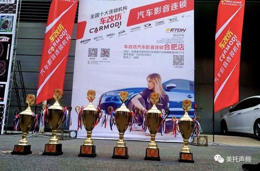 车改坊6车实力出战2018IASCA王中王挑战赛合肥战-夺4冠2亚