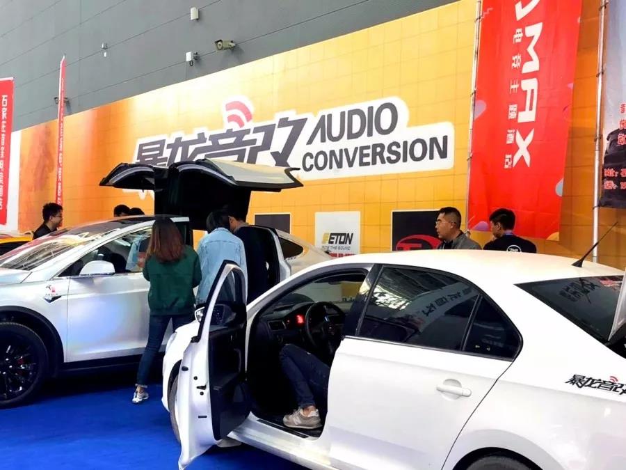 “暴龙音改”亮相2018中国（石家庄）汽车工业展览会