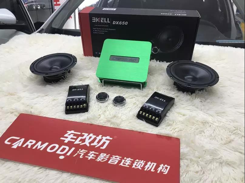 释放好心情-车改坊重庆店大众宝来汽车音响升级美国霸克DX650