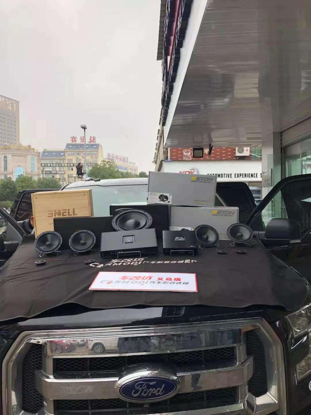 为啥老司机开车，猛力十足！-车改坊义乌店福特猛禽汽车音响改装ETON两分频
