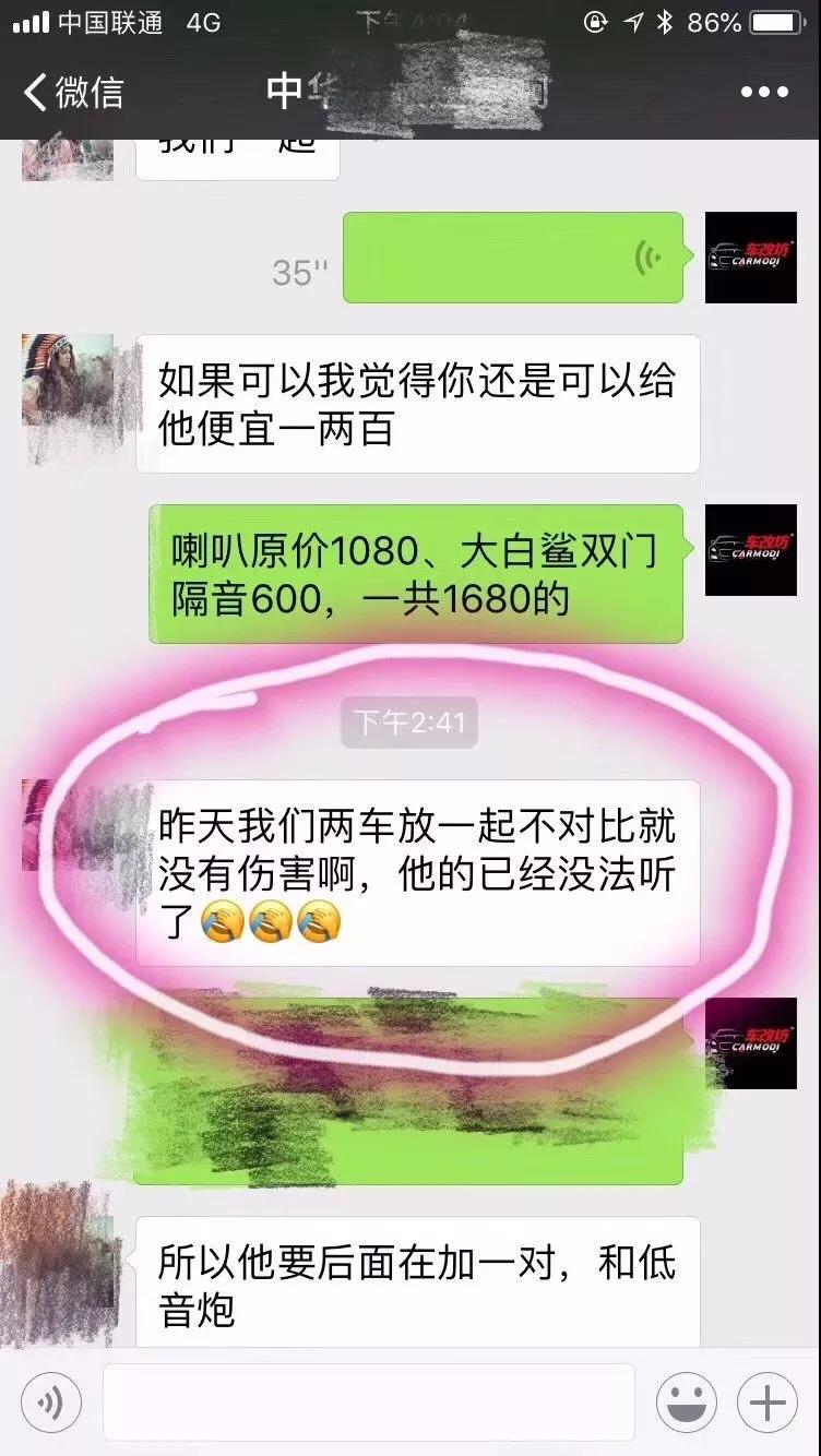 车主都说，这一对比很受伤呀！-车改坊重庆店长安CS35汽车音响升级美国霸克