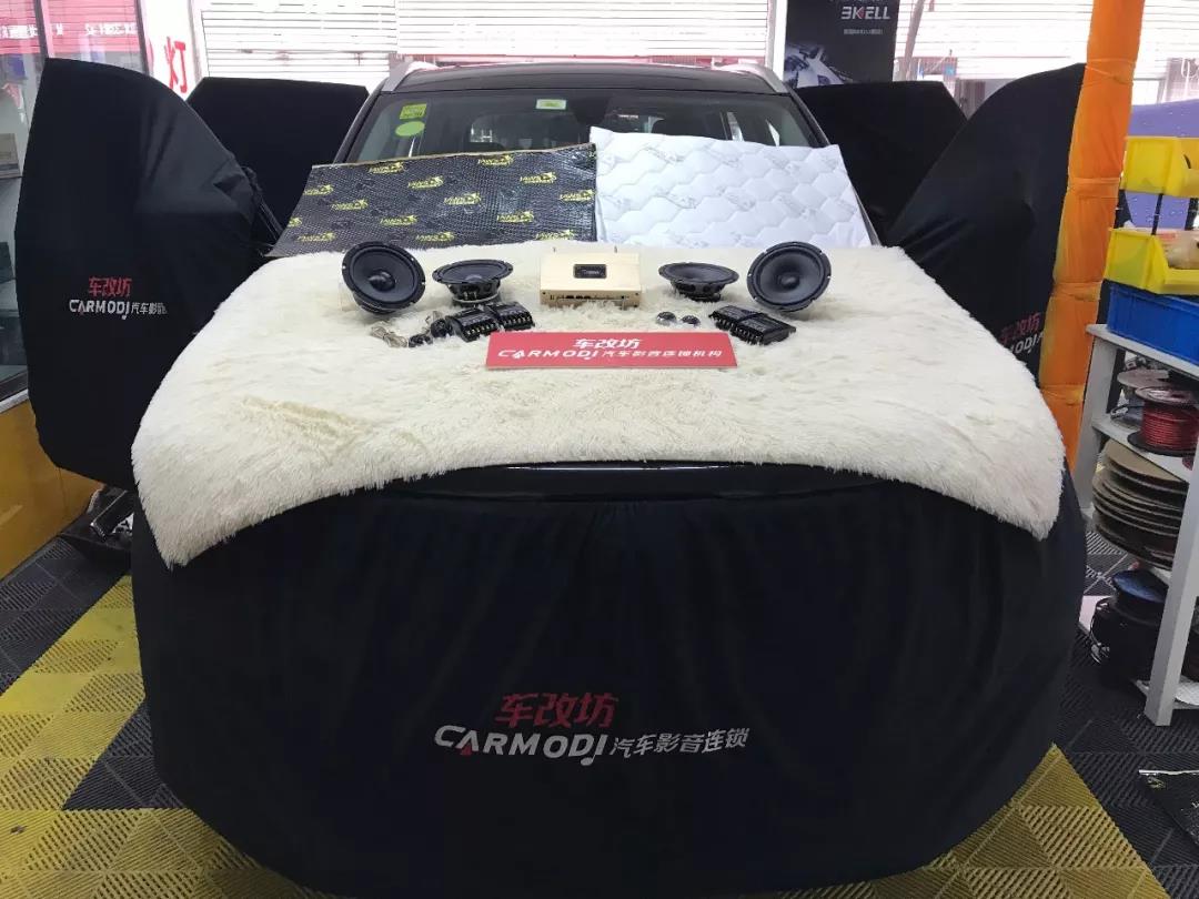 真狠，一听倾心！-车改坊重庆店中华V7汽车音响升级霸克两分频