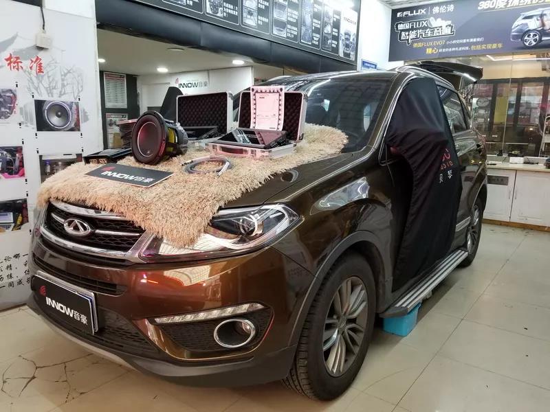 十足发烧体验，这组搭配绝了！-上海音豪奇瑞瑞虎5汽车音响升级德国ETON