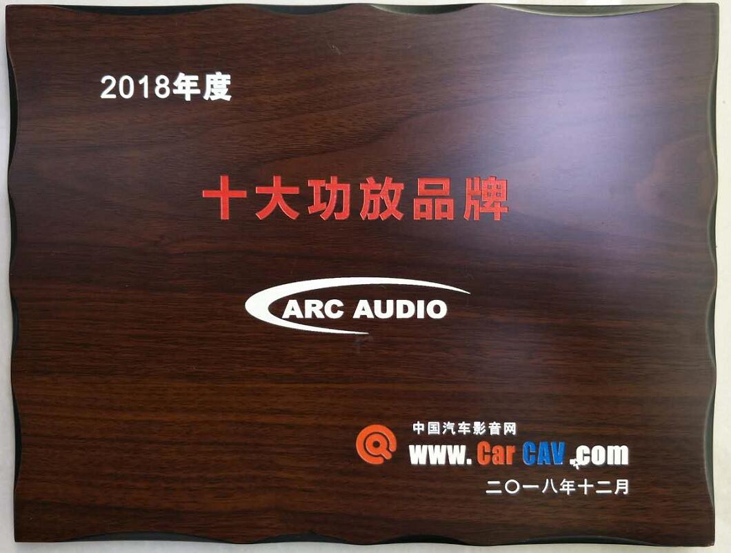 车改坊尽显加盟实力，伊顿和ARC演绎品牌魅力！-年度大奖实至名归