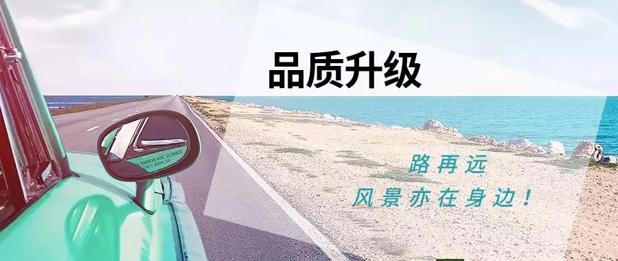 换一种心情上路！-车改坊长沙店标志408汽车音响升级德国ETON