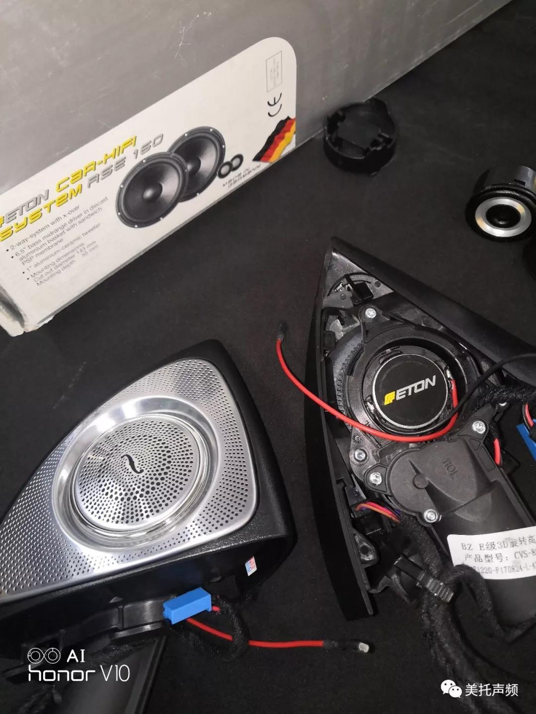 开奔驰，听音就别将就了-车改坊郑州卡卡汽车音响店奔驰E300音响升级德国ETON