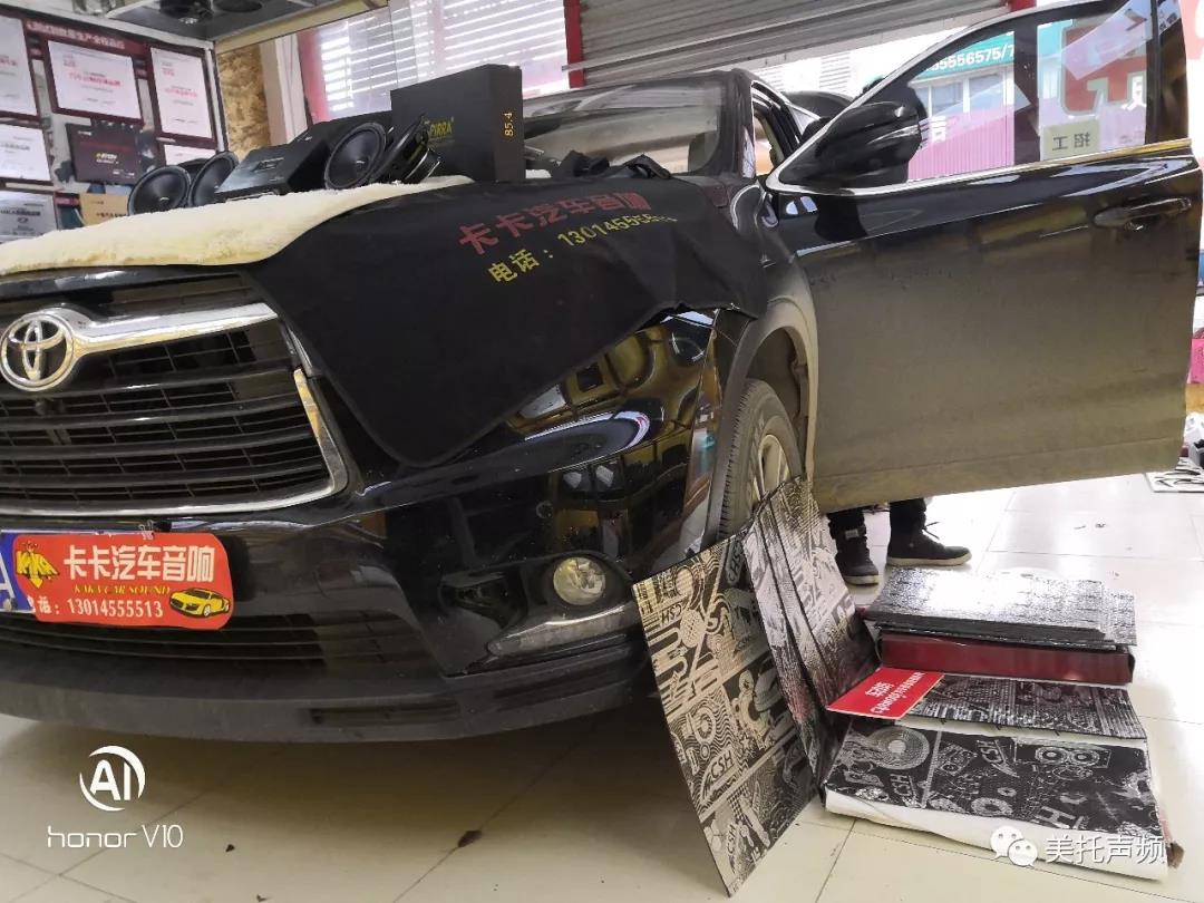 音乐同行，惬意满满-车改坊郑州卡卡汽车音响店汉兰达音响升级美国BKELL