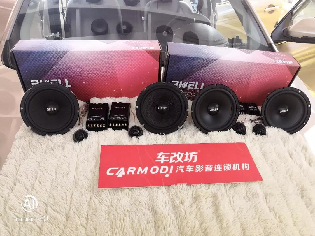换一套音响很值！-车改坊郑州卡卡汽车音响店荣威汽车音响升级美国BKELL