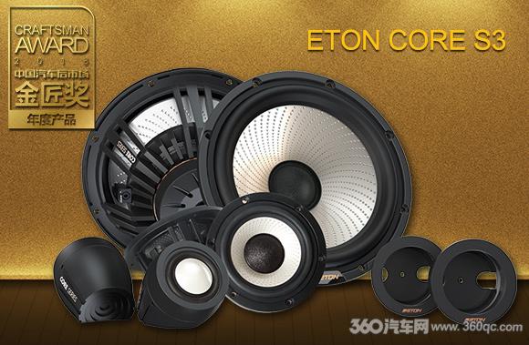 广州美托声频显露峥嵘蓬勃发展 喜提2018年度金匠奖八项大奖