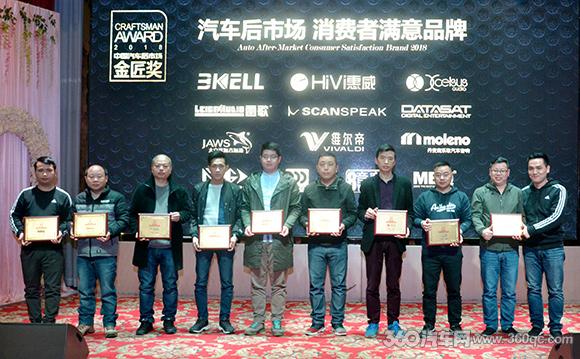 广州美托声频显露峥嵘蓬勃发展 喜提2018年度金匠奖八项大奖