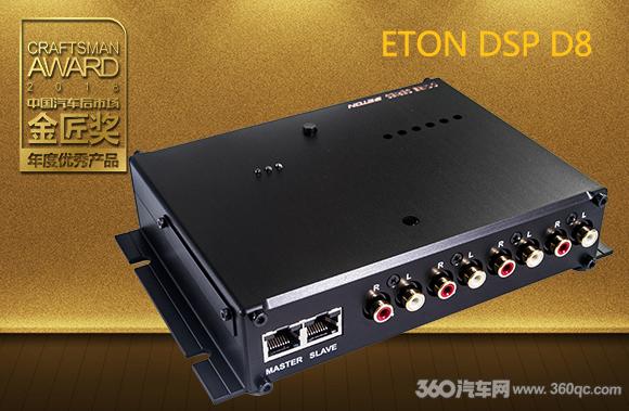 广州美托声频显露峥嵘蓬勃发展 喜提2018年度金匠奖八项大奖