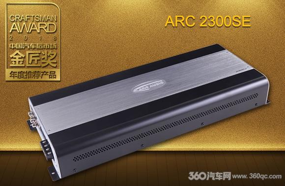 广州美托声频显露峥嵘蓬勃发展 喜提2018年度金匠奖八项大奖