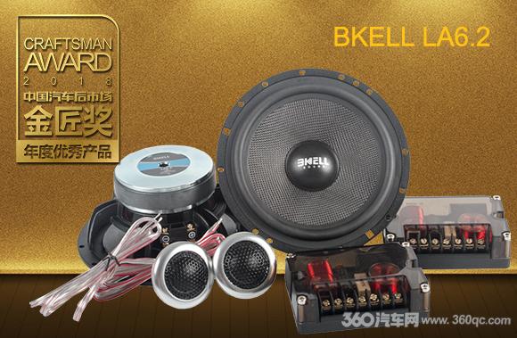 广州美托声频显露峥嵘蓬勃发展 喜提2018年度金匠奖八项大奖