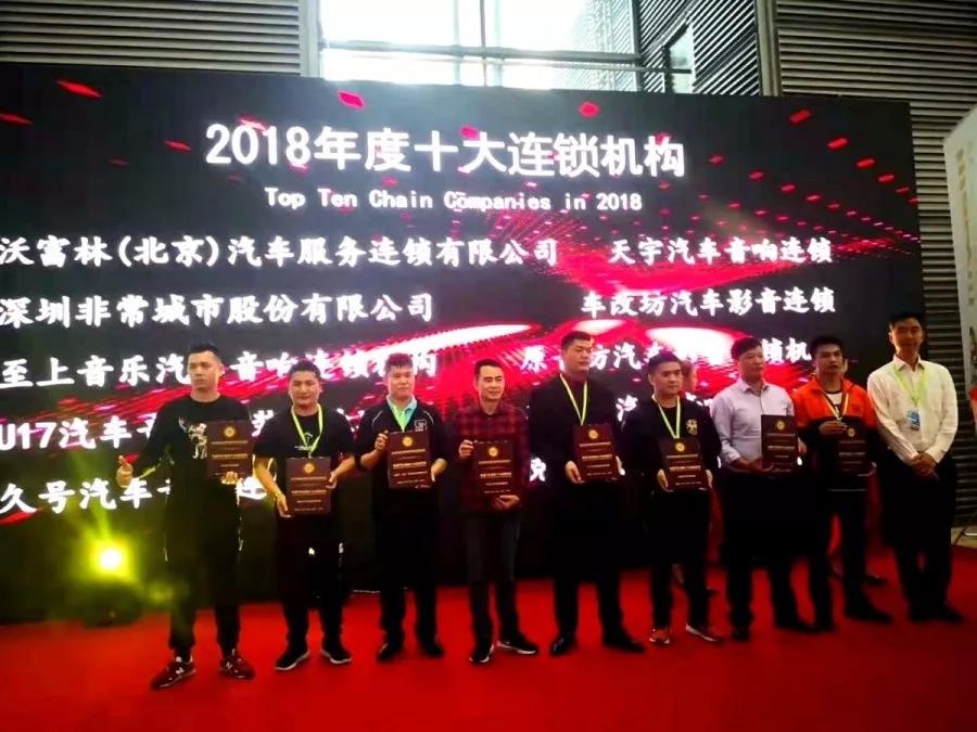厉害了！2019！荣登格兰彼治中国汽车后市场年度总评榜