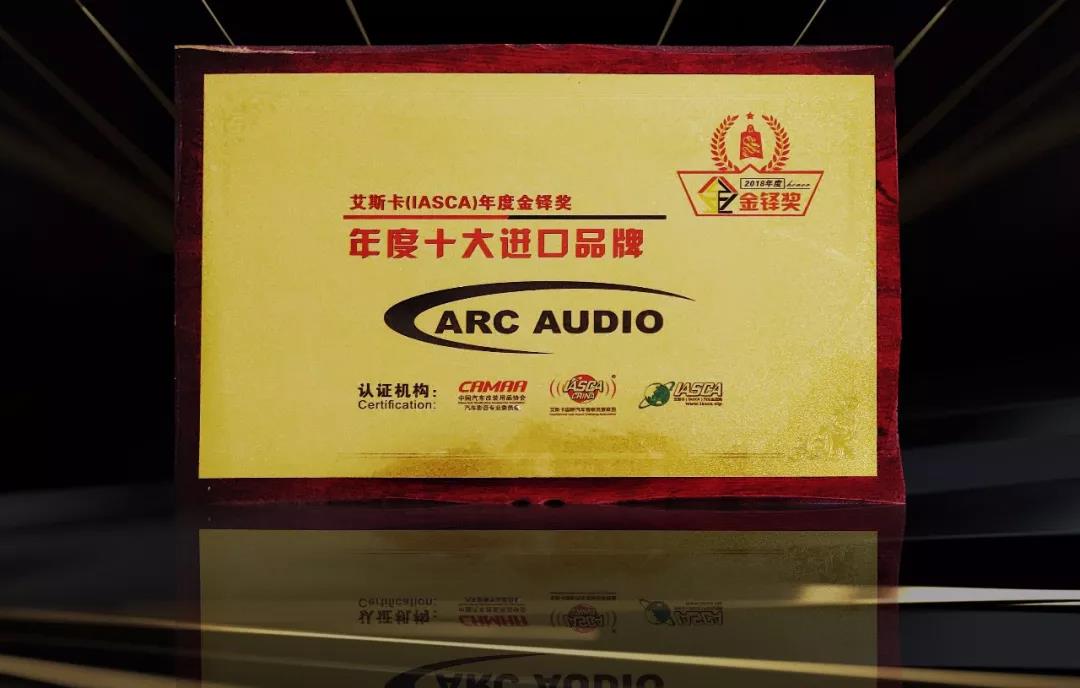 深圳九洲展载誉而归-美托声频旗下实力荣获多项IASCA年度大奖