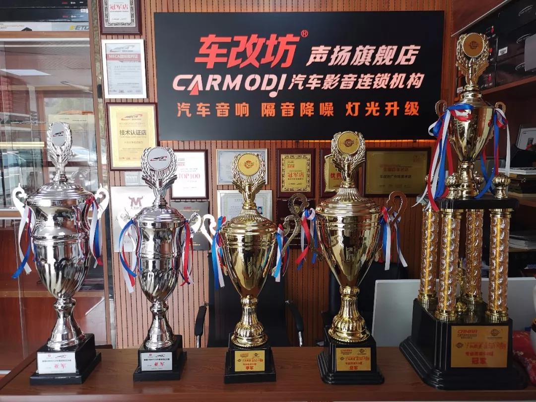 深圳九洲展载誉而归-美托声频旗下实力荣获多项IASCA年度大奖