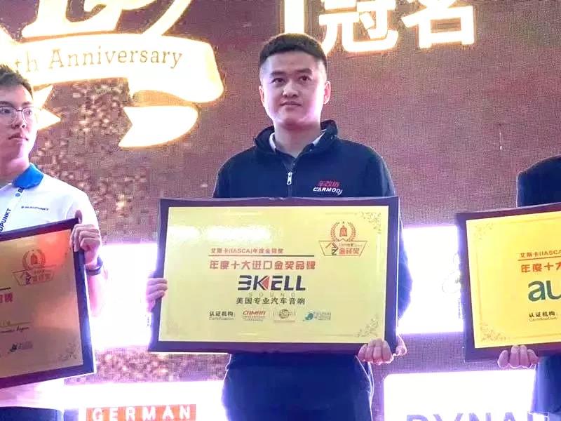 深圳九洲展载誉而归-美托声频旗下实力荣获多项IASCA年度大奖