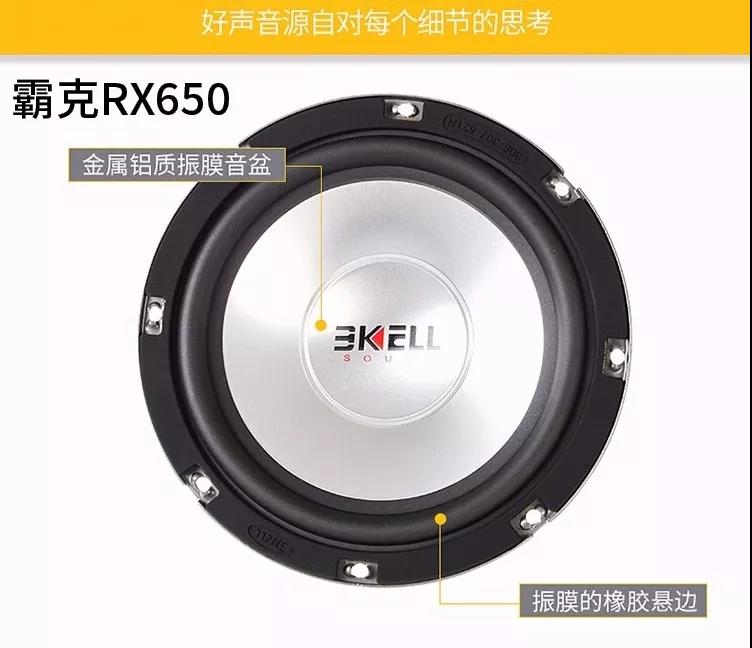 大众途观遇上美国霸克！车主说这样改很好听