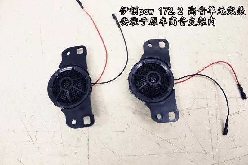 为什么三分频改装越来越来火？|看奥迪A6L改装德国ETON现场解密