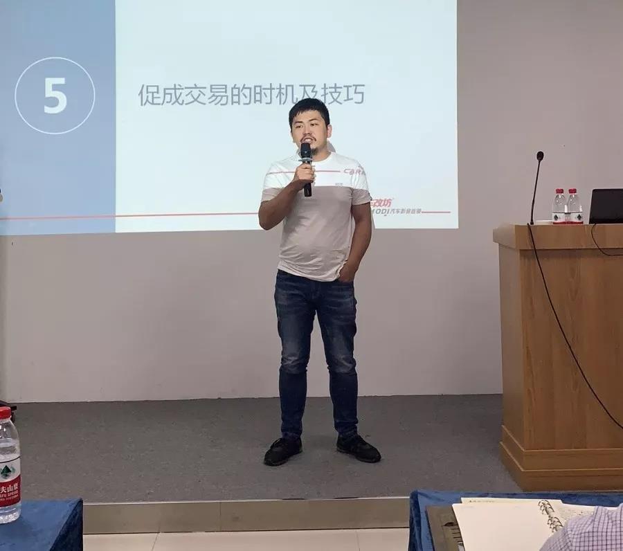 赢在终端-＂车改坊全国连锁门店2019销售技能培训会”圆满落幕