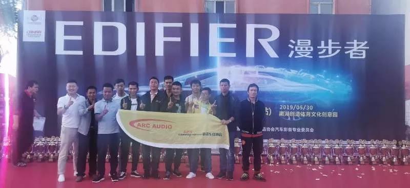 IASCA国际汽车音响大赛新疆站-车改坊一店实力斩获五冠、两亚、一季