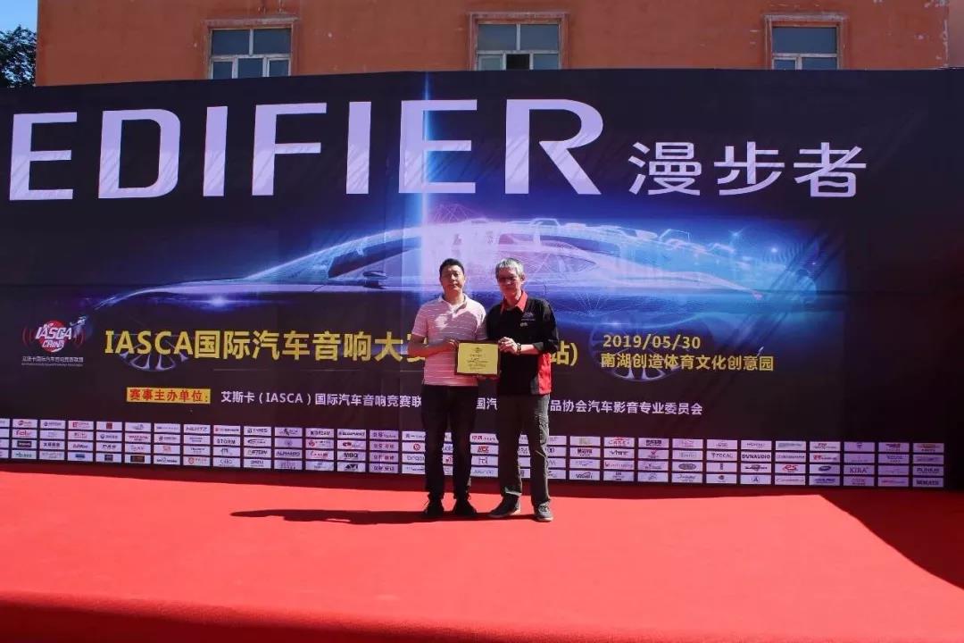 IASCA国际汽车音响大赛新疆站-车改坊一店实力斩获五冠、两亚、一季