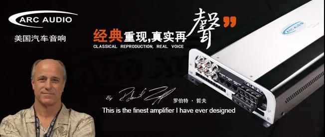 美国ARC产品研发及品质管理负责人到坊美托声频交流