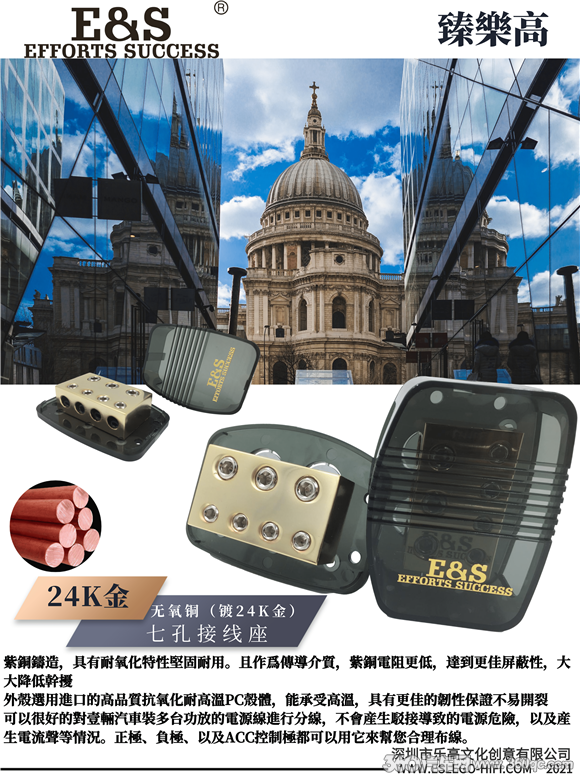 大众高尔夫汽车音响发烧改装 正力車福加意大利TEC传递靓声