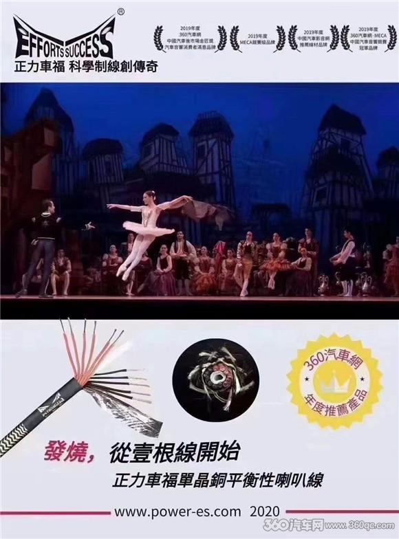 大众高尔夫汽车音响发烧改装 正力車福加意大利TEC传递靓声