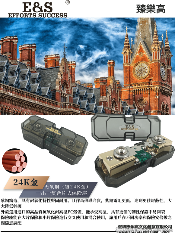 大众高尔夫汽车音响发烧改装 正力車福加意大利TEC传递靓声