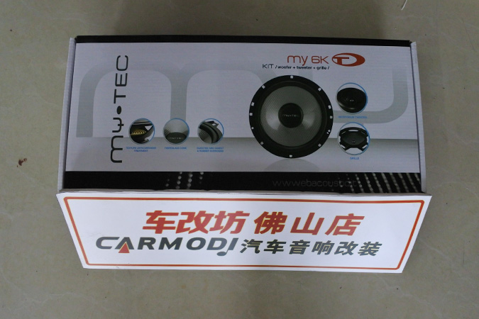 只改前声场 车改坊汽车影音连锁奇瑞A3改装意大