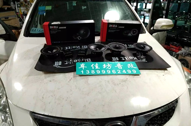 与你同乐 车改坊汽车影音连锁哈弗H5改装美国霸