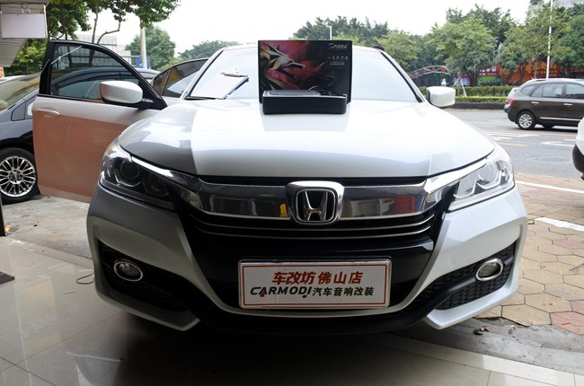 汽车音响知多少？ 车改坊汽车影音连锁本田雅阁