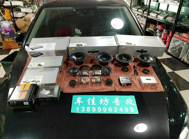 舒心换音响 车改坊汽车影音连锁大众迈腾改装