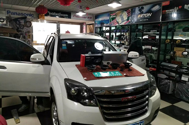 力量的源泉 车改坊汽车影音连锁哈弗H5改装ETON和