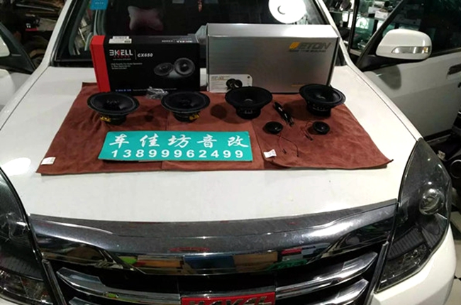 力量的源泉 车改坊汽车影音连锁哈弗H5改装ETON和