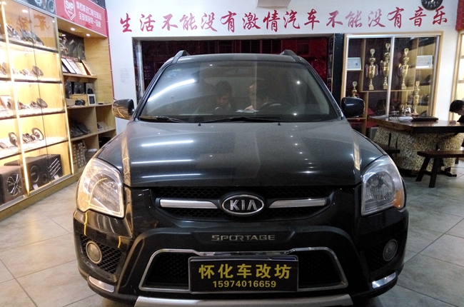 有音乐有动力 车改坊汽车影音连锁起亚智跑改装