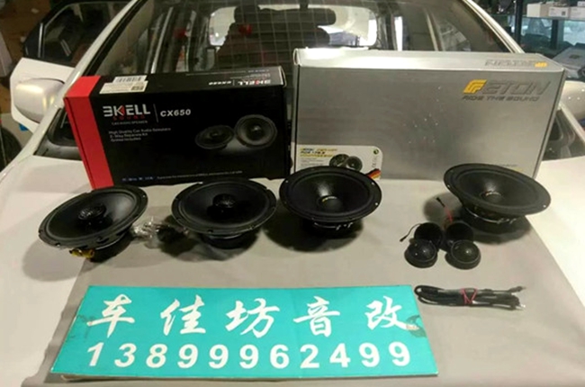 与音响友好相处 车改坊汽车影音连锁本田理念改
