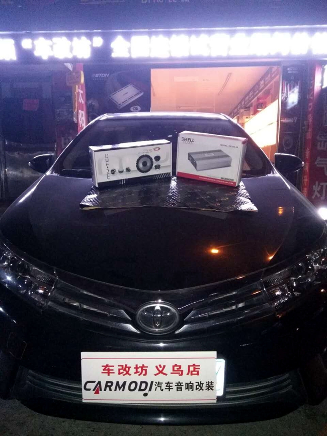 音乐才真诚 车改坊汽车影音连锁丰田卡罗拉改装