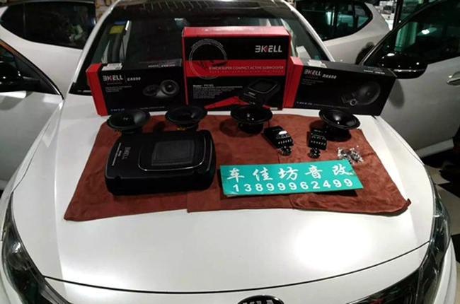 意想不到的惊喜 车改坊汽车影音连锁起亚K5改装