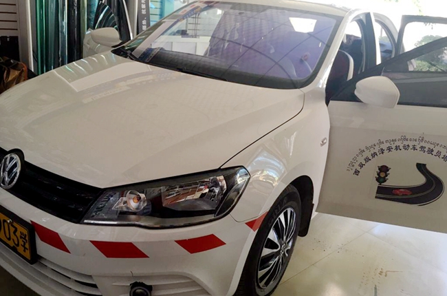 嘿！你的圣诞礼物来了 景洪俊昌荣大众捷达改装