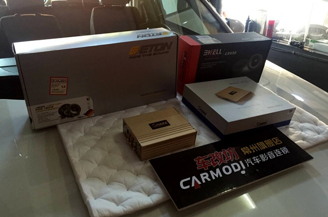 听音利器 车改坊汽车影音连锁铃木维特拉改装