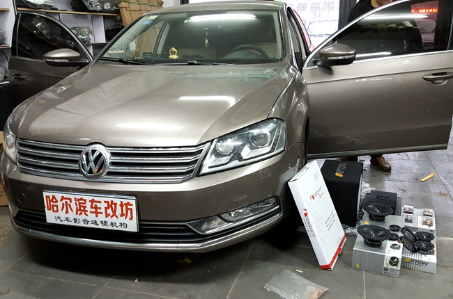 有梦勇敢追 车改坊汽车影音连锁大众迈腾改装