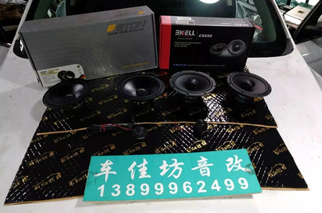 圆梦好音响 车改坊汽车影音连锁吉利博越改装