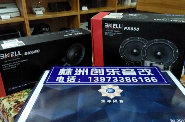 做有态度的音响 株洲创乐福特翼虎改装美国霸克