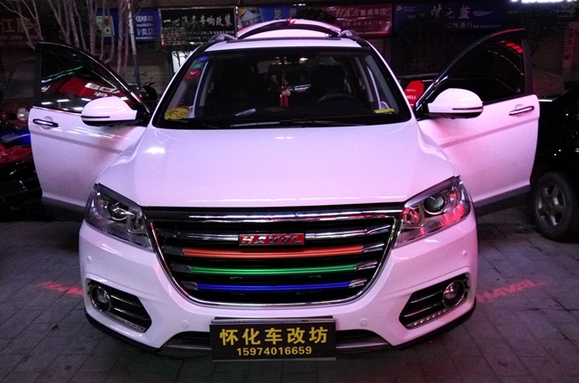 命里终需有 车改坊汽车影音连锁哈弗H6二次升级